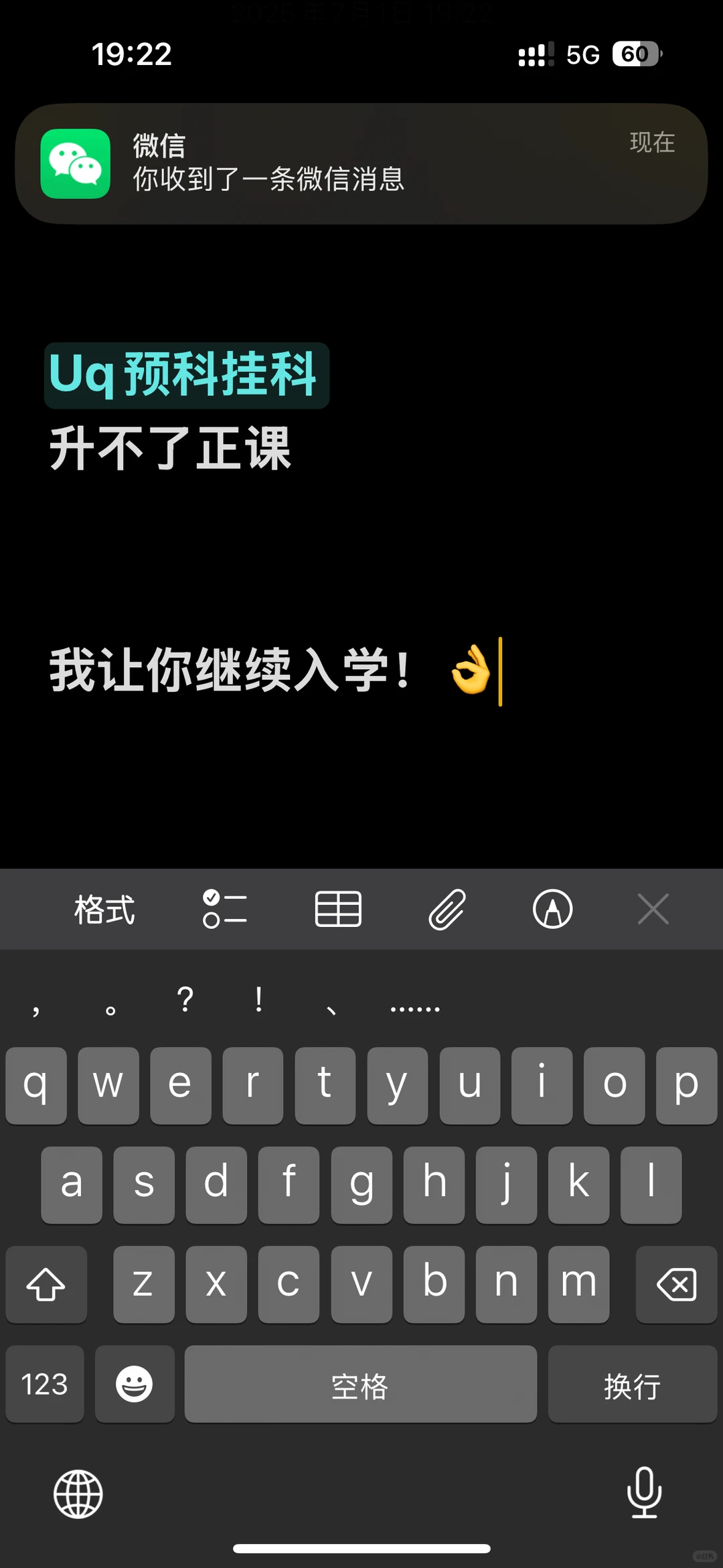 UQ预科英语4,正课先卡死 · 内容配图 1