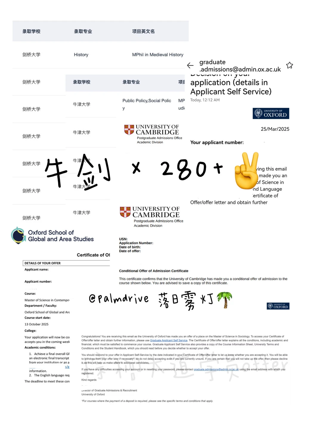 牛剑申请拼的是项目级判断 · 内容配图 2