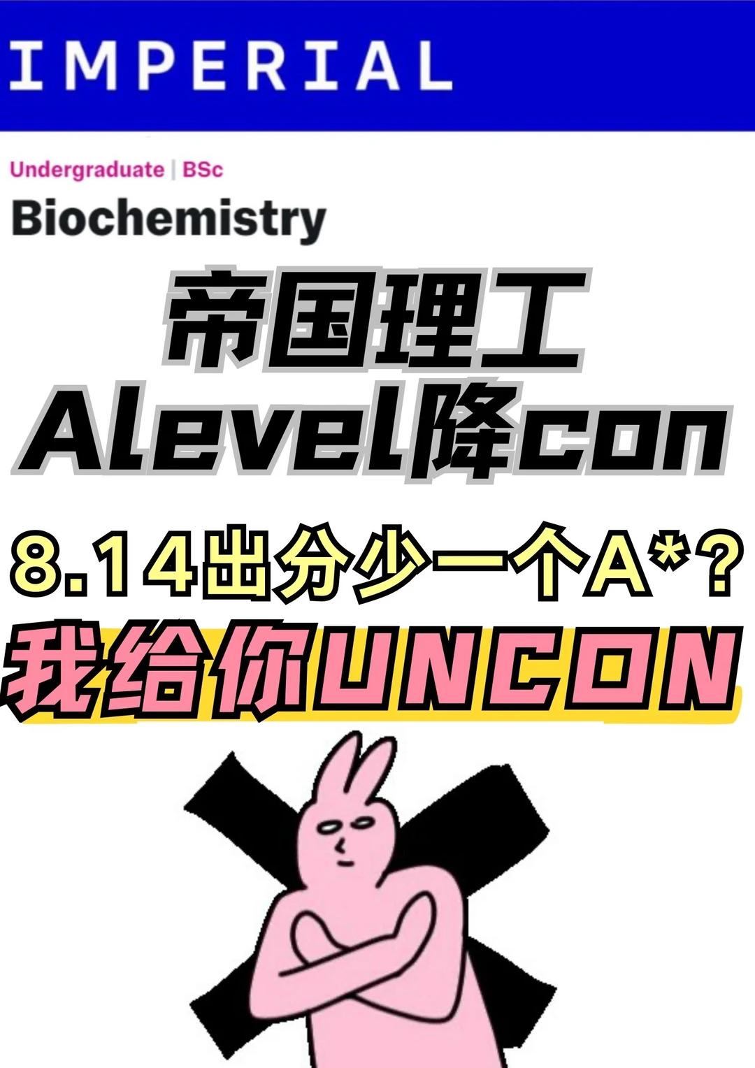 IC降con难,难在材料不成链 · 封面
