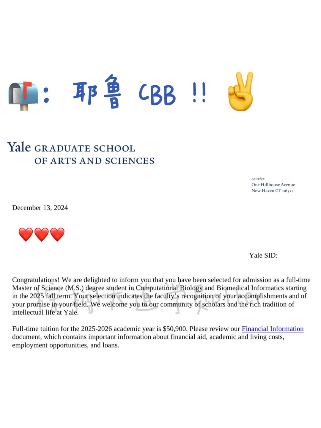 一睁眼耶鲁offer到了 不是幻觉😭 · 内容配图 1