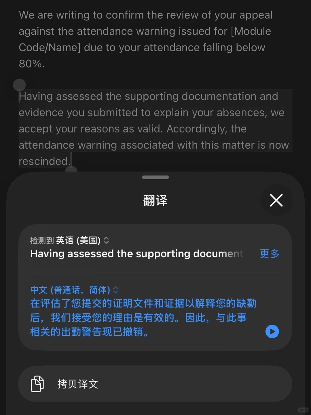 利物浦缺勤最怕拖到Stage3 · 内容配图 2
