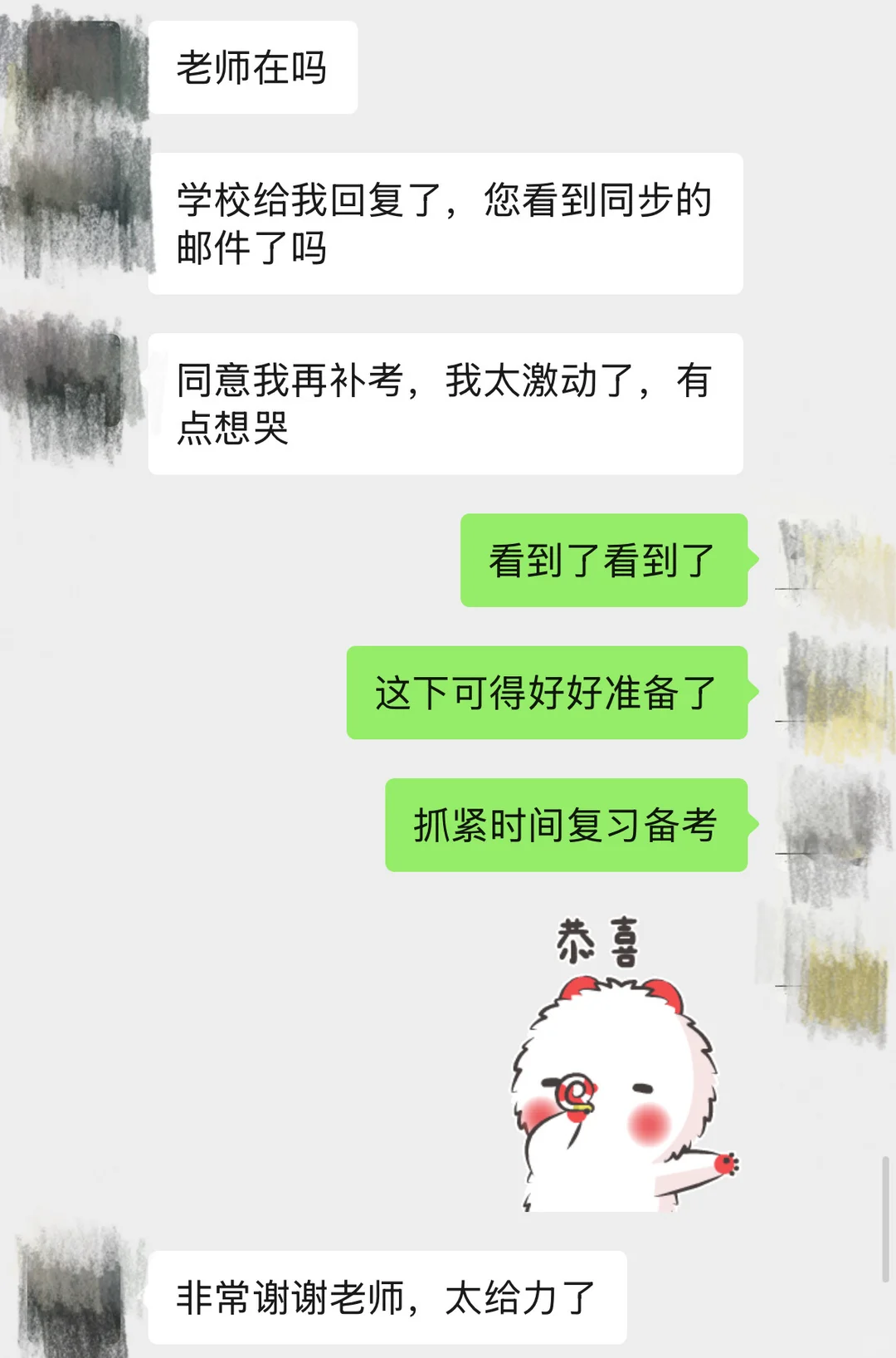 ucl补考没过，我爸骂我没出息！ · 内容配图 5