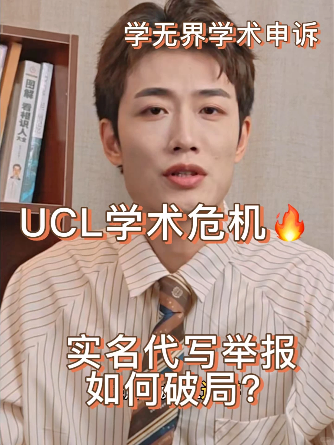 ucl作业不是自己写的….怎么正常出分？ · 封面