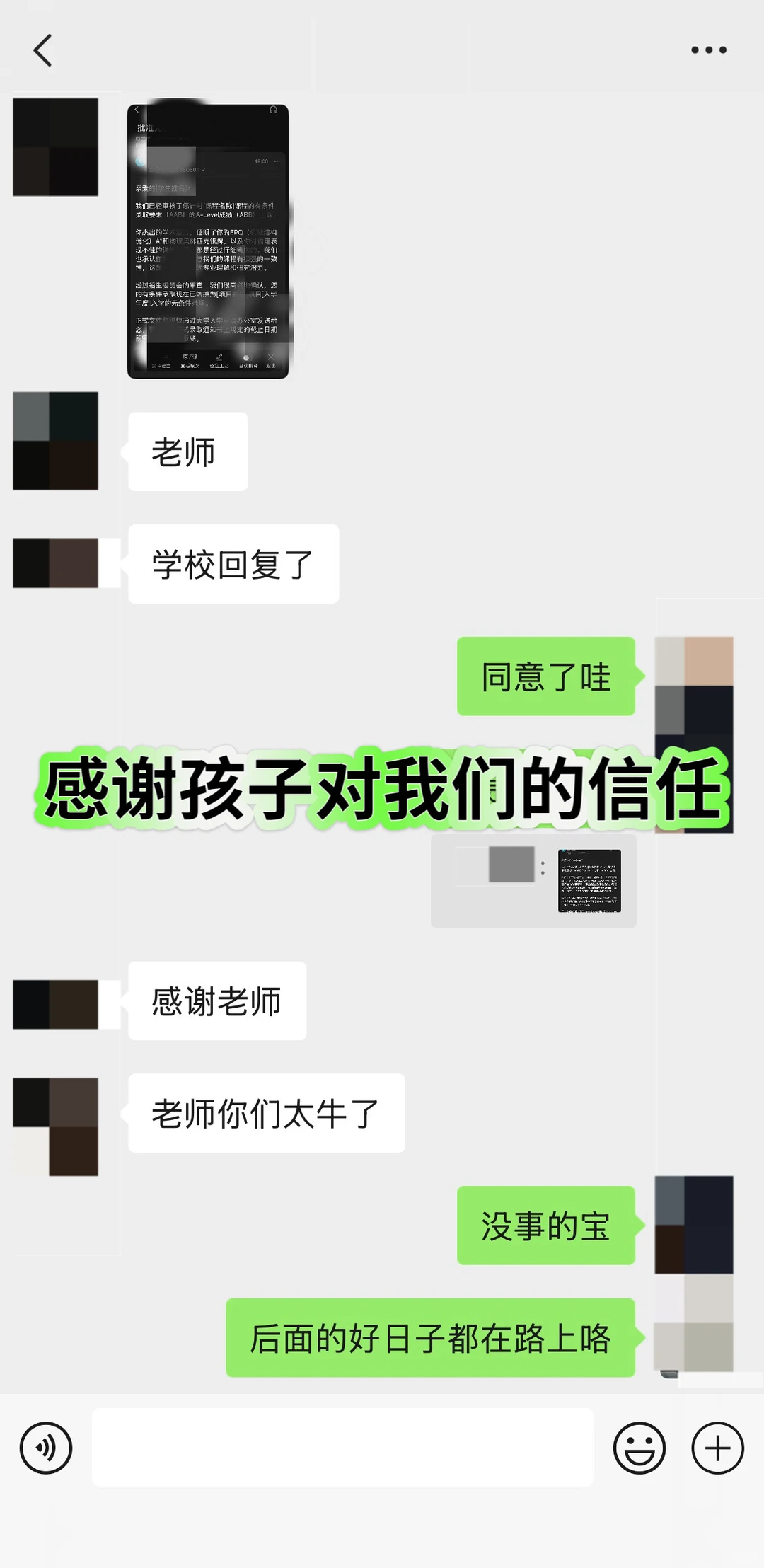 曼大con差分要靠硬材料说话 · 内容配图 2