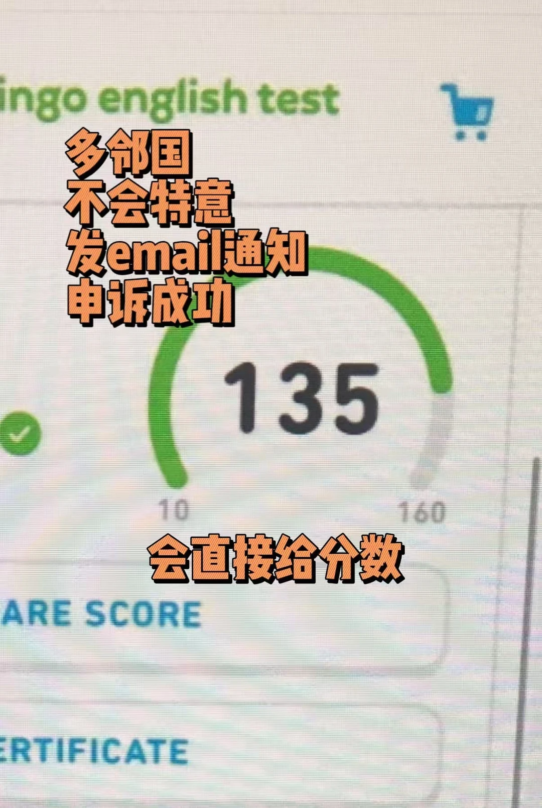 多邻国封号,乱解释最伤 · 内容配图 3