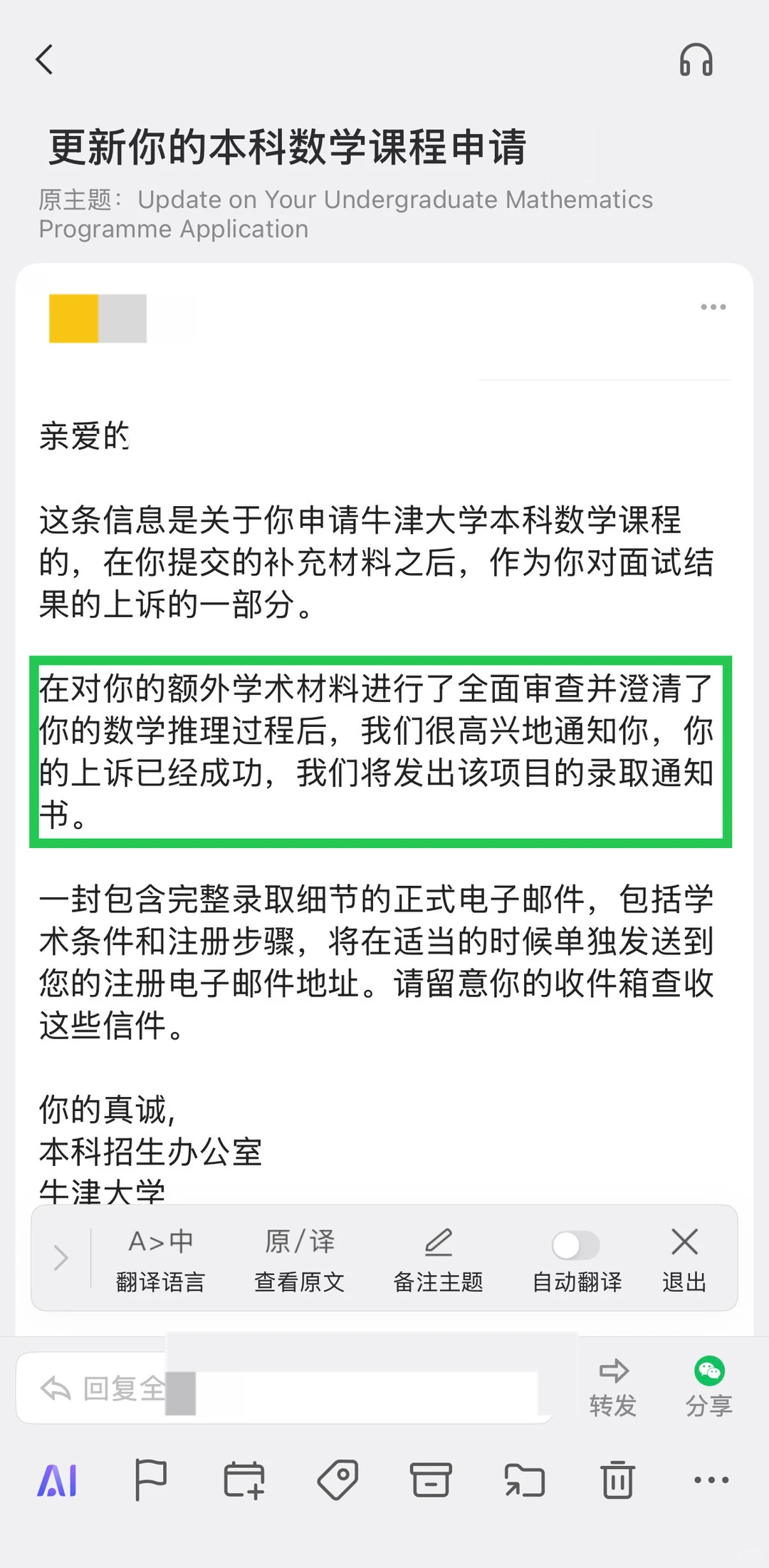 牛津数学面拒输在推导没落地 · 内容配图 2