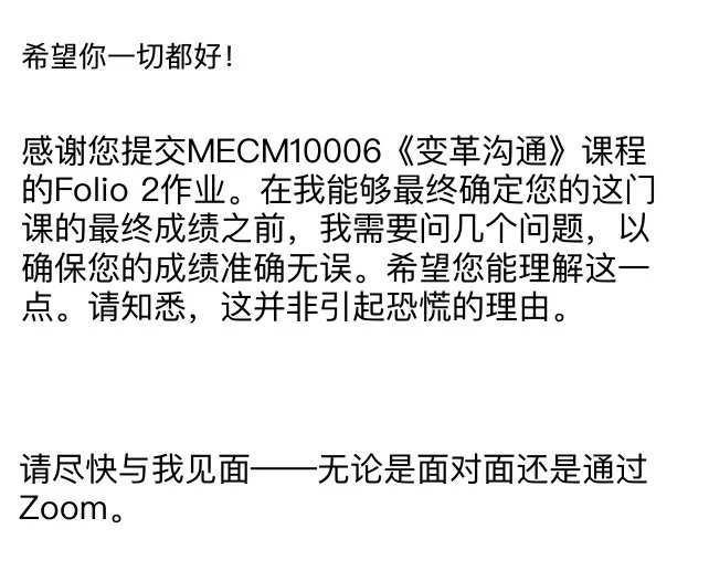 MECM10006相似度45，引用能变指控 · 封面