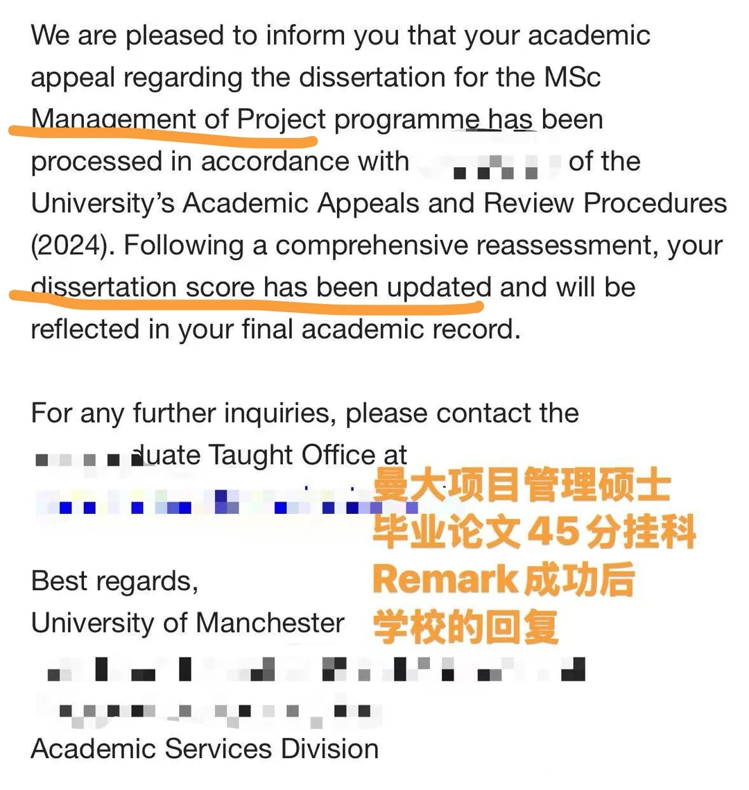 0分毕业论文成功remark!!💣救命我终于不用延毕了 · 内容配图 2