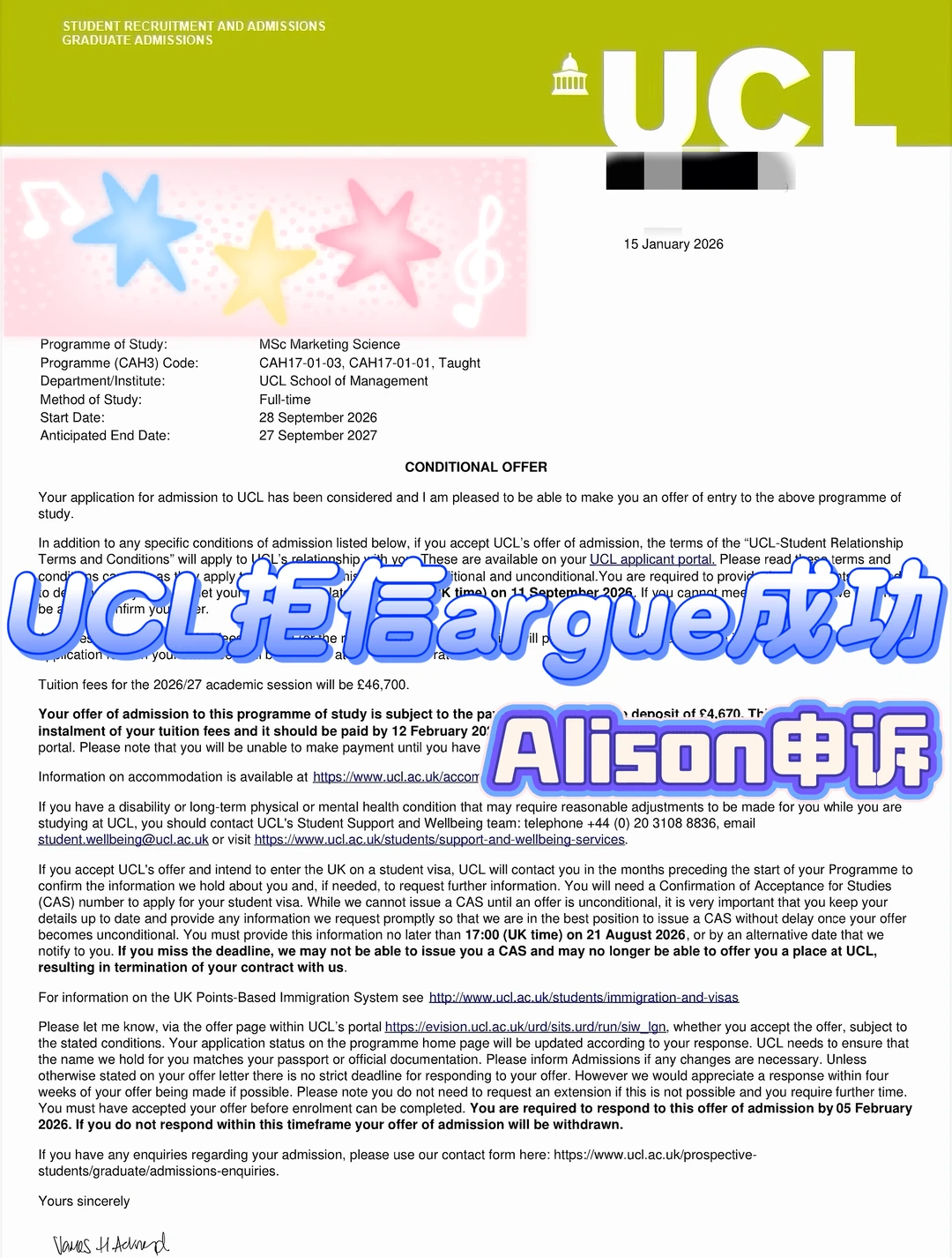 UCL Marketing拒信,输在量化证据 · 内容配图 2