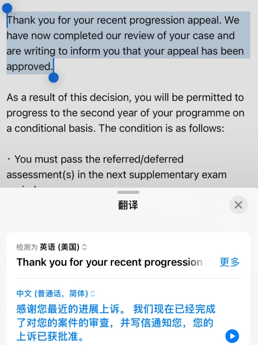 南安硕士补考再挂,SC要快也要准 · 内容配图 2