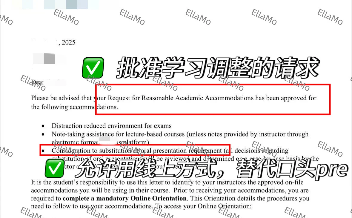 留学生怎么转线上考试？我有经验分享 · 内容配图 3