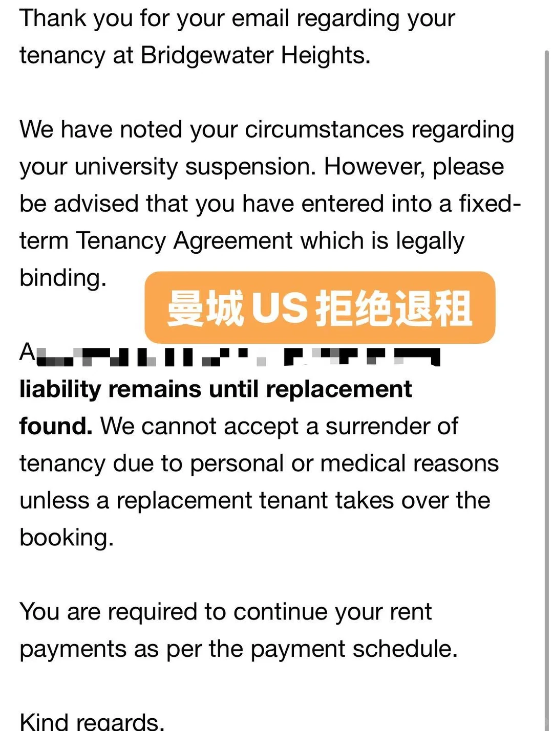 休学退租被拒?3天追回1.4w胖绝招公开!💰 · 内容配图 2