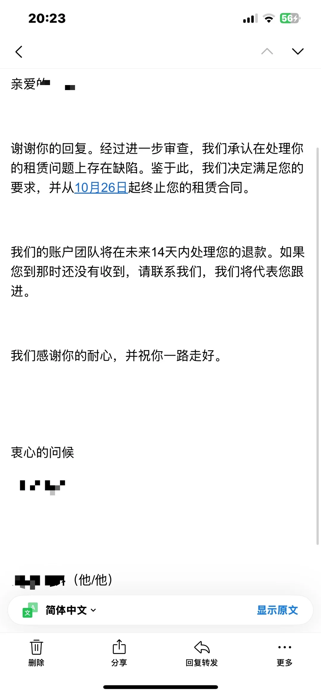 学生具体情况在p1 · 内容配图 4