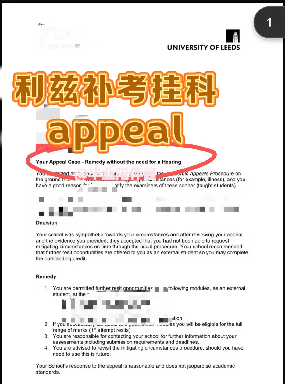 利兹🌰又发疯。。。挂科一门也发劝退信 · 内容配图 2