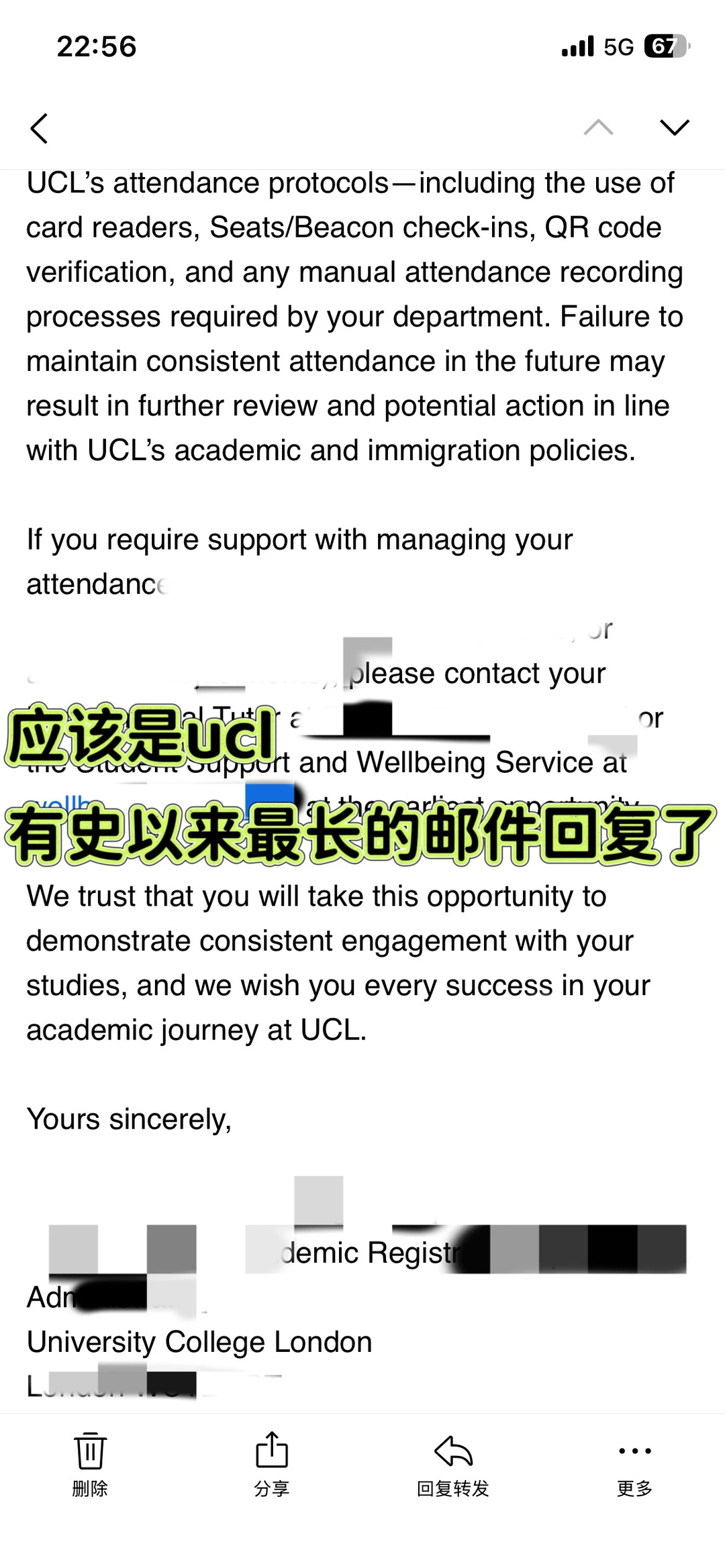 UCL缺勤最怕一句记错了 · 内容配图 3