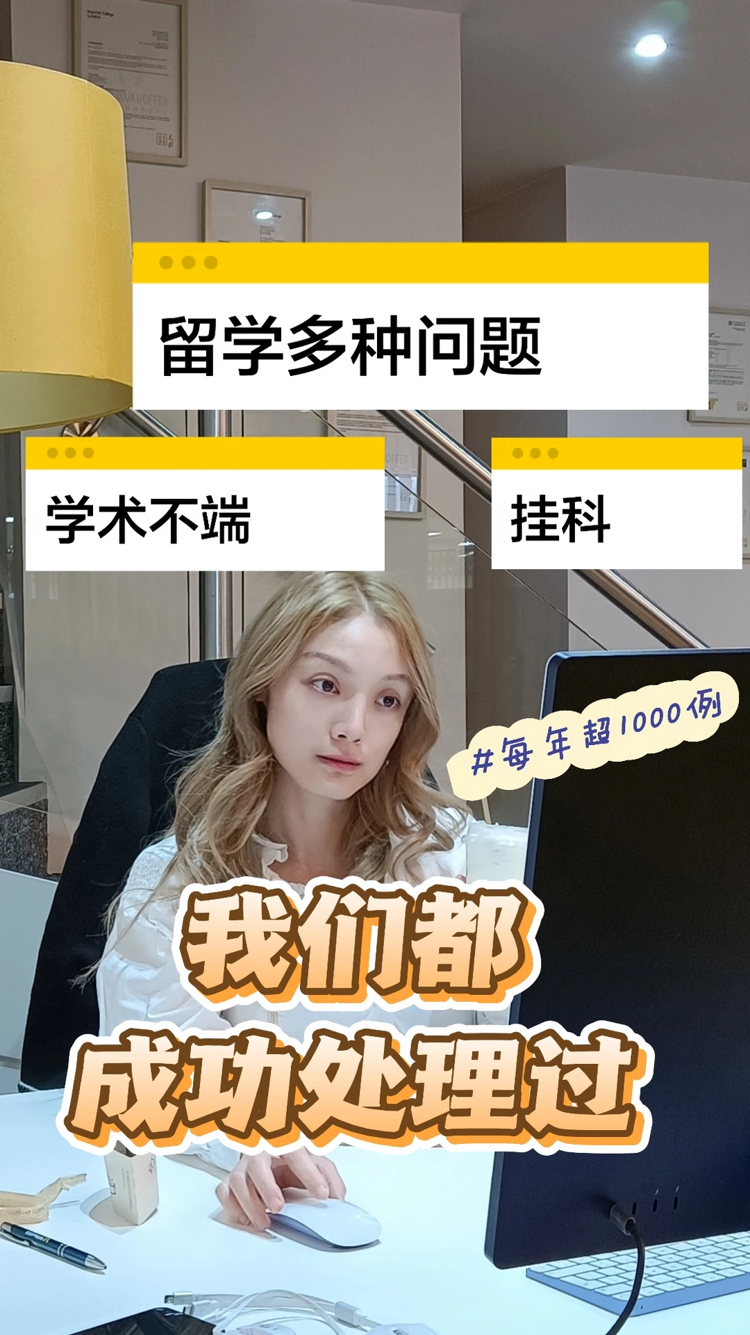 留学申诉指南｜留学危机，我们都成功处理过 · 内容配图 2