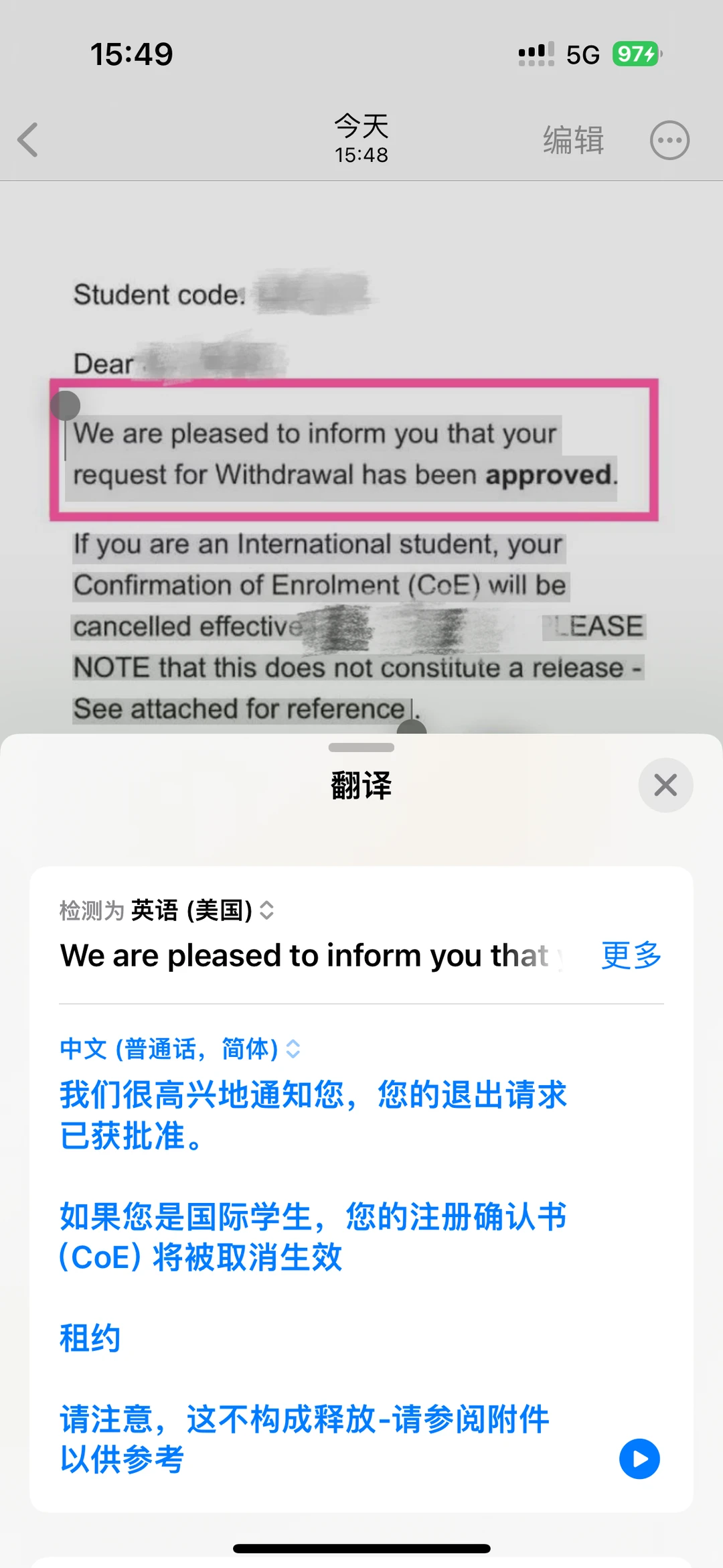西澳语言班挂科?还我学费,正课我不读了! · 内容配图 1