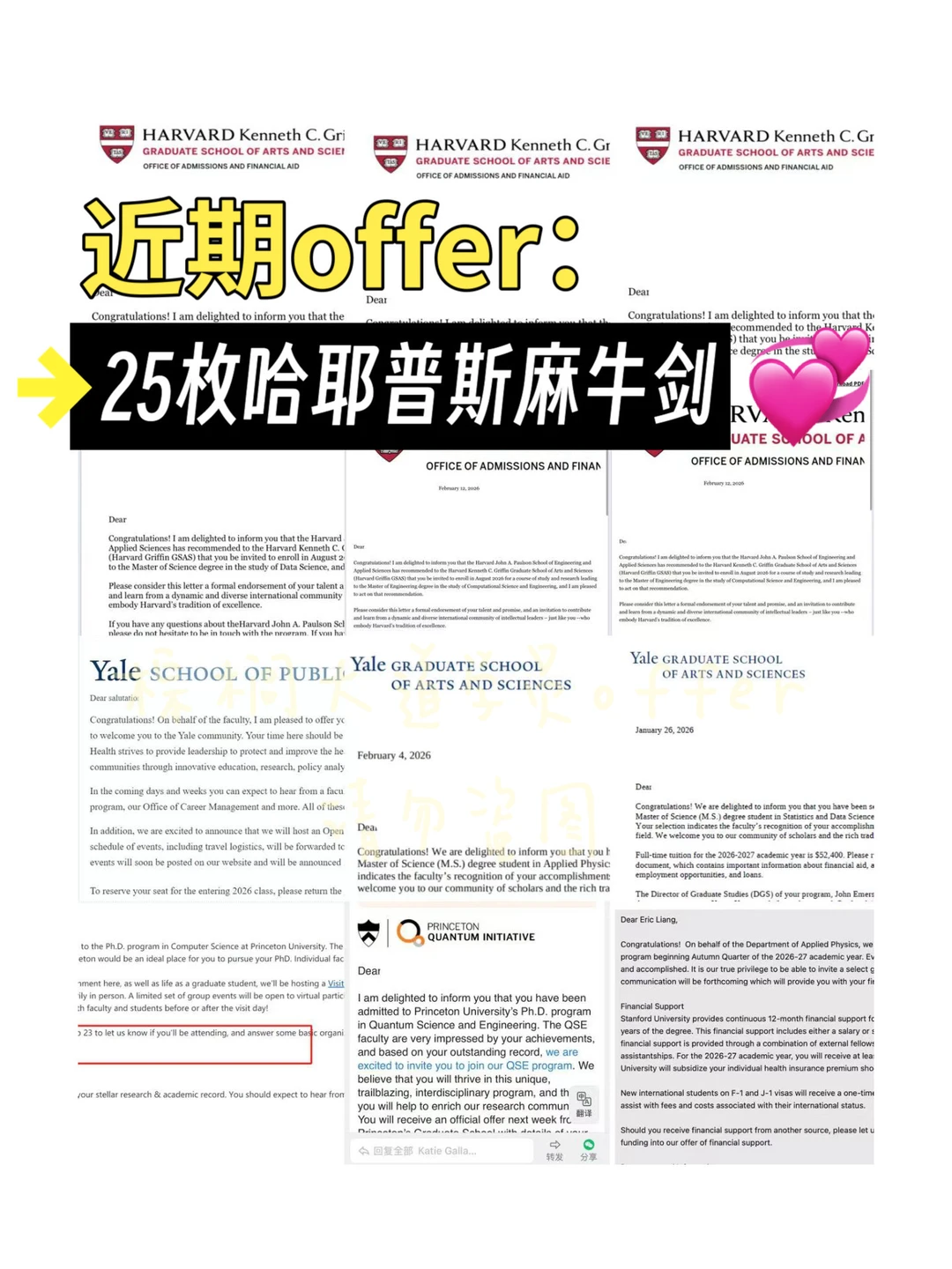 哈耶普斯麻牛剑拼的是信息密度 · 内容配图 1