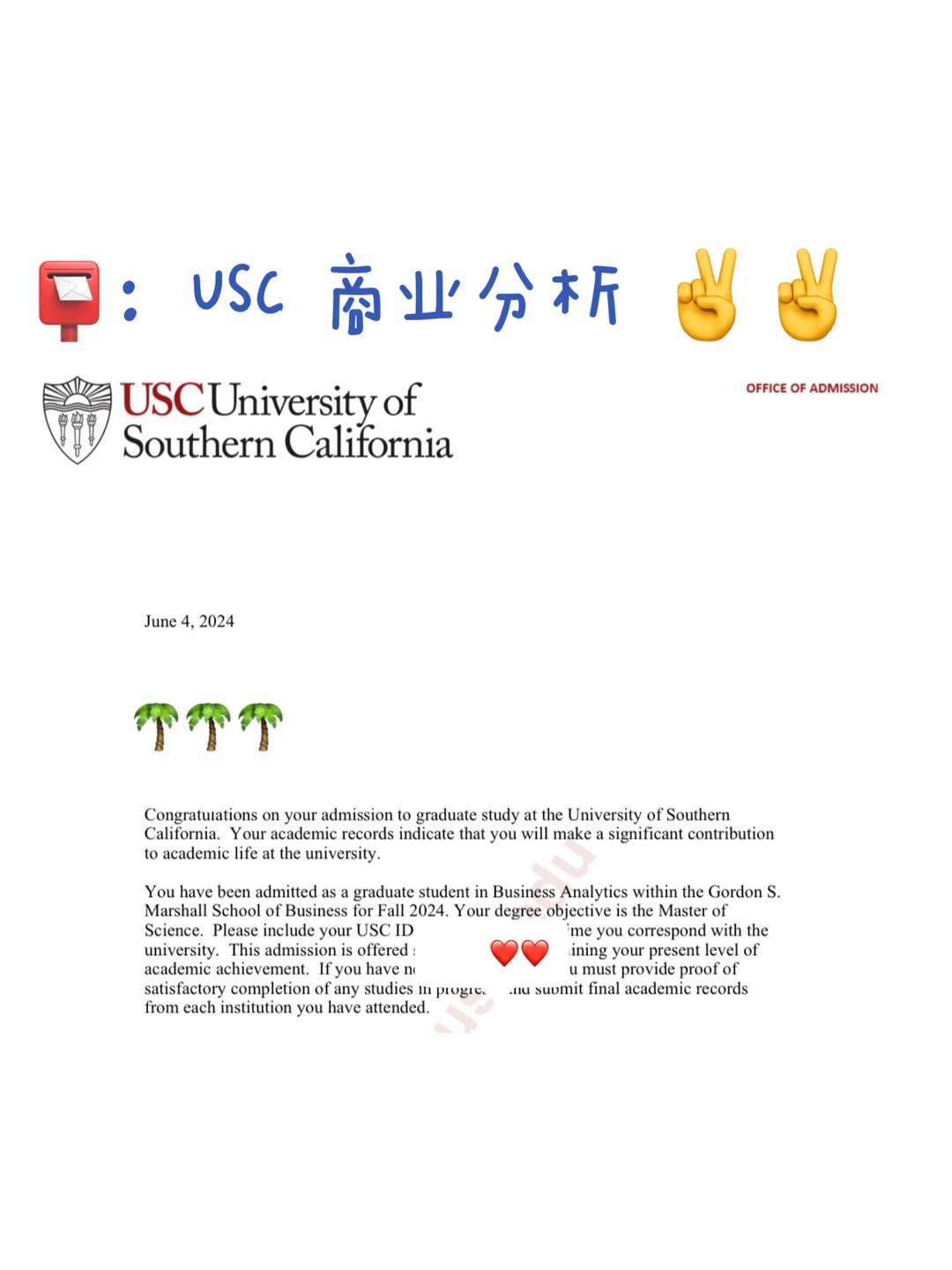 无G 拿下USC BA✌️ · 内容配图 1