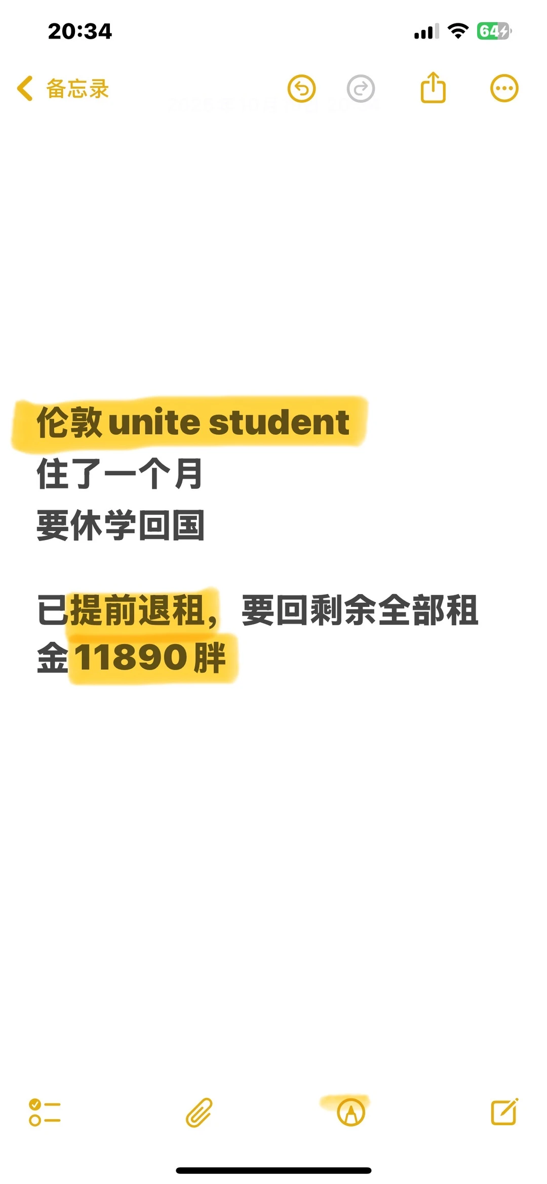 伦敦退租神操作🔥学生党成功讨回全额押金！ · 封面