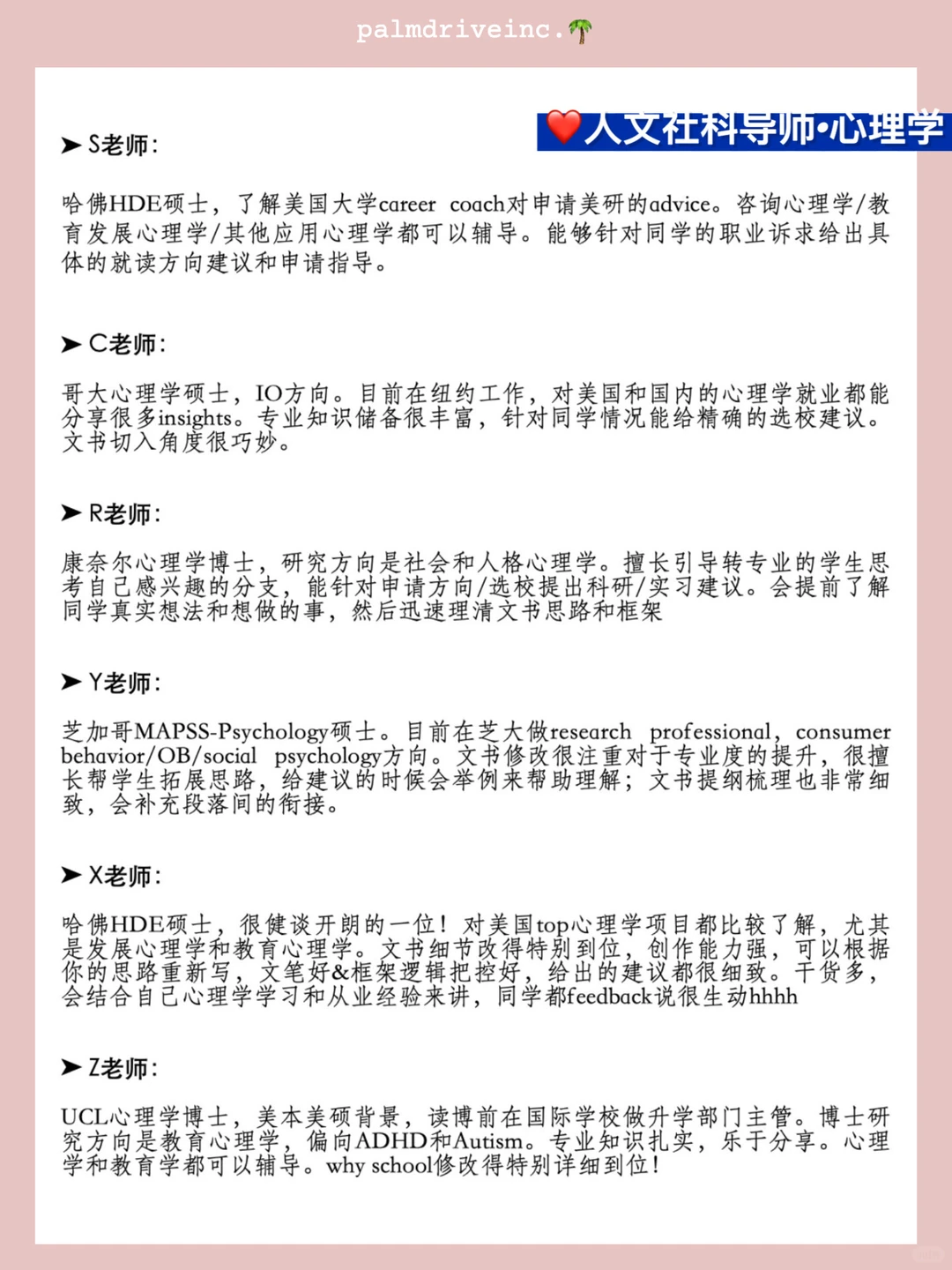 人文社科文书最怕空泛漂亮话 · 内容配图 4