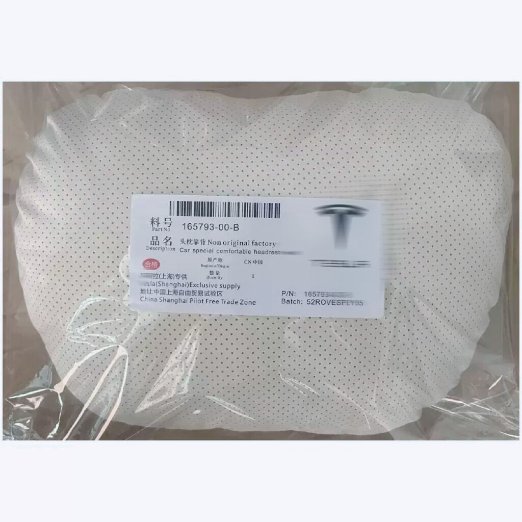 适用于特斯拉展会礼品的头枕腰靠自适应头枕 · 黑色头枕(不舒服退全款) · 内容配图 2