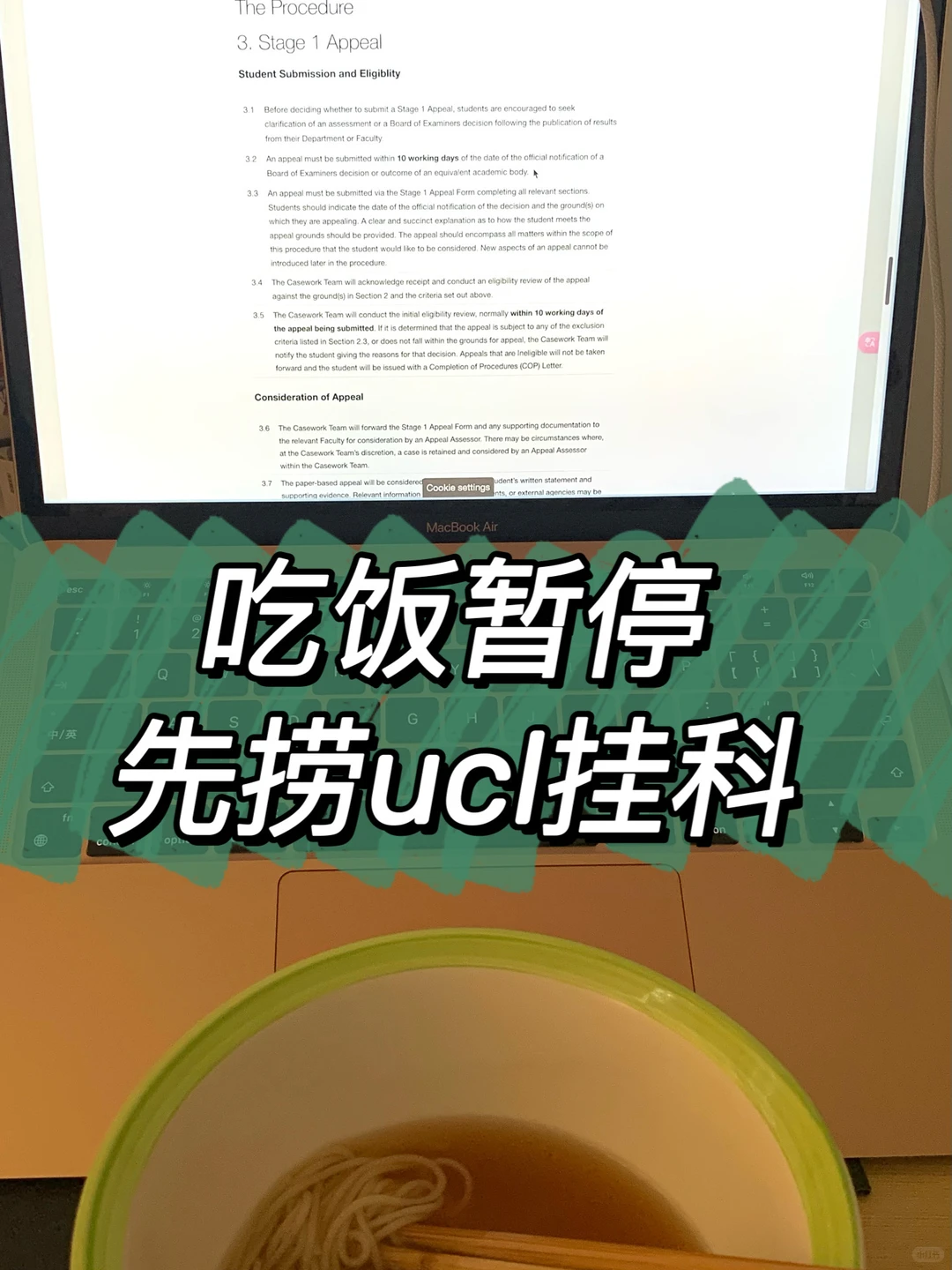 ucl不语…只是一味的挂人...还好可以软挂 · 封面