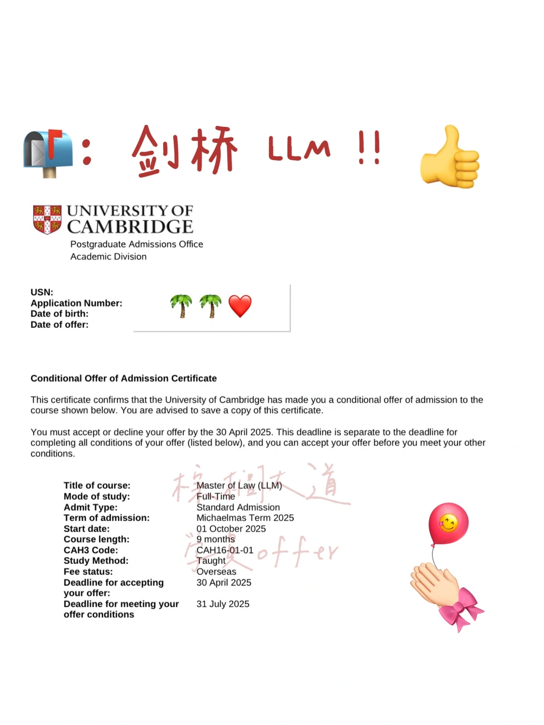 剑桥LLM不收玄学选手 · 内容配图 1