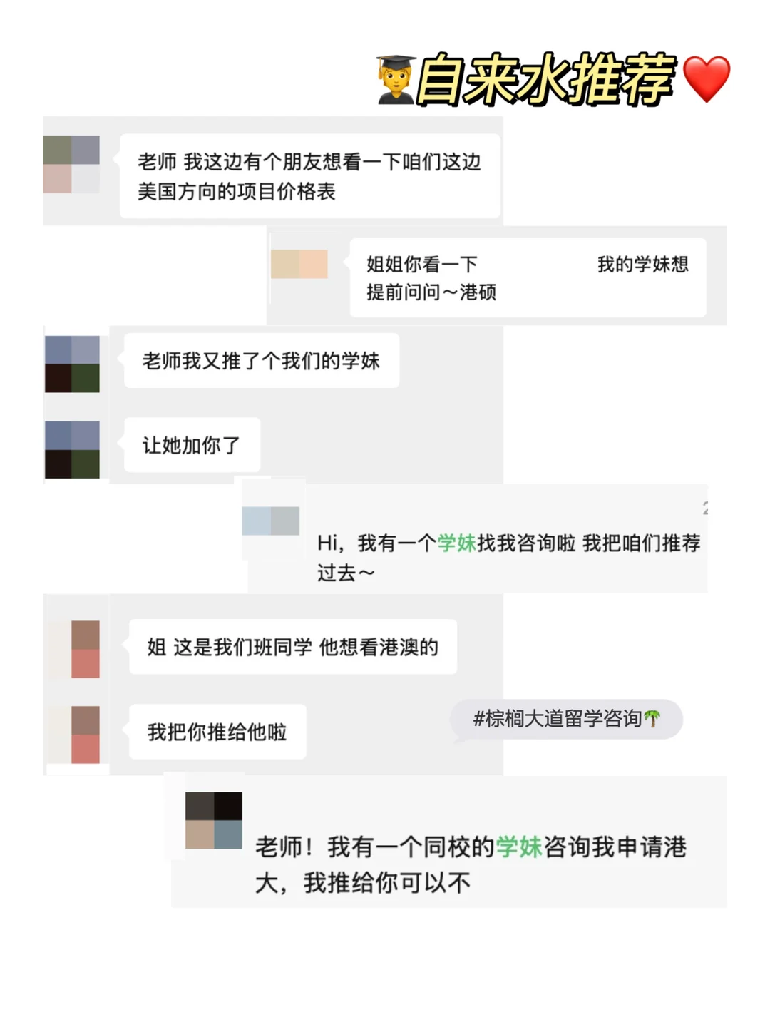 随机抽1枚offer晒 结果抽到了耶鲁全奖MPP · 内容配图 3