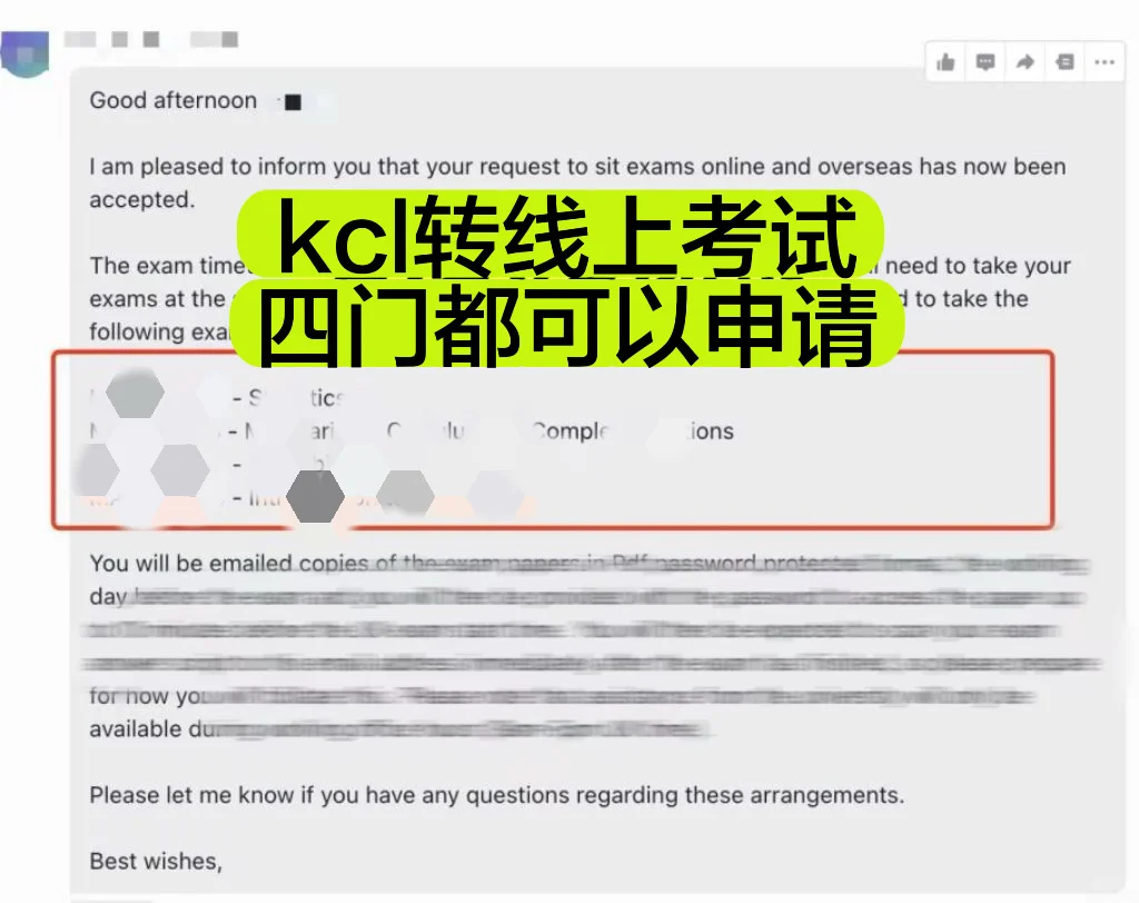 kcl5月final转线上，现在学校已经开始批了 · 图文资料