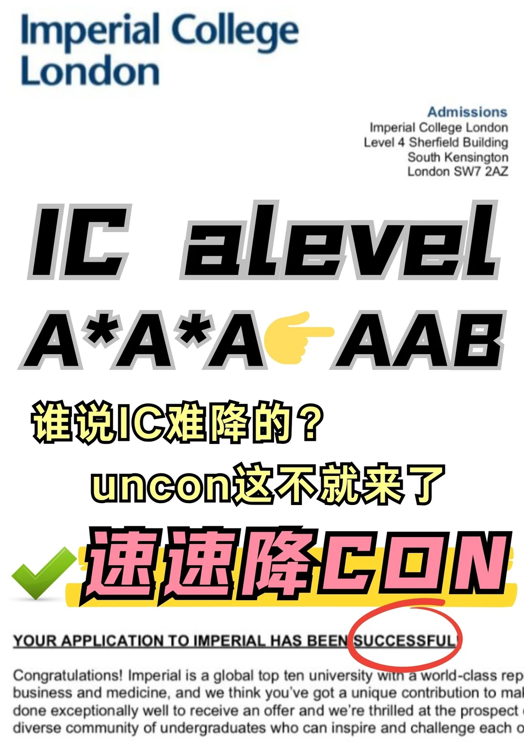 别再说IC难降了,可能是你不会argue! · 内容配图 1