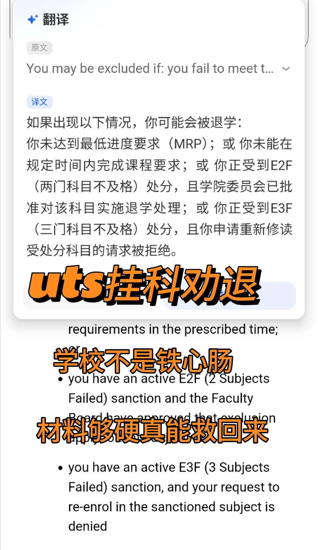 UTS给机会,也会淘汰流水账 · 内容配图 2