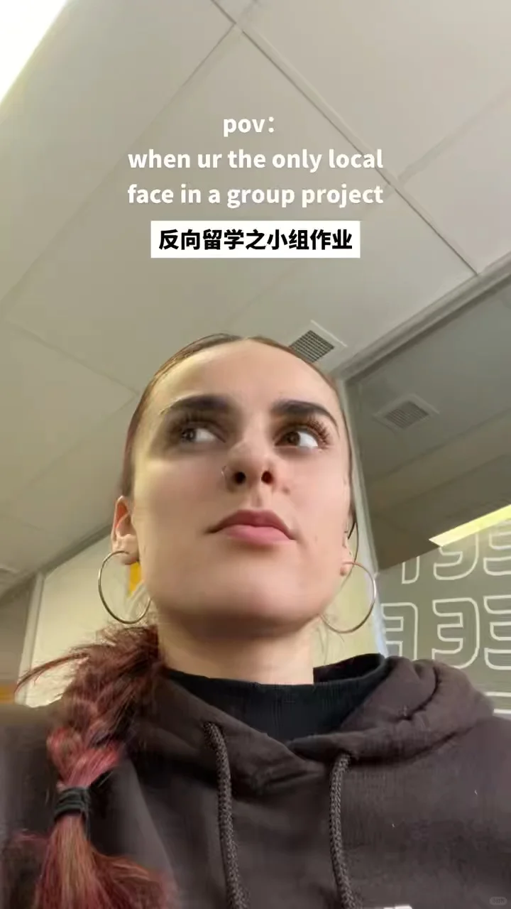 当你去留学 但小组都说中文 · 内容配图 1