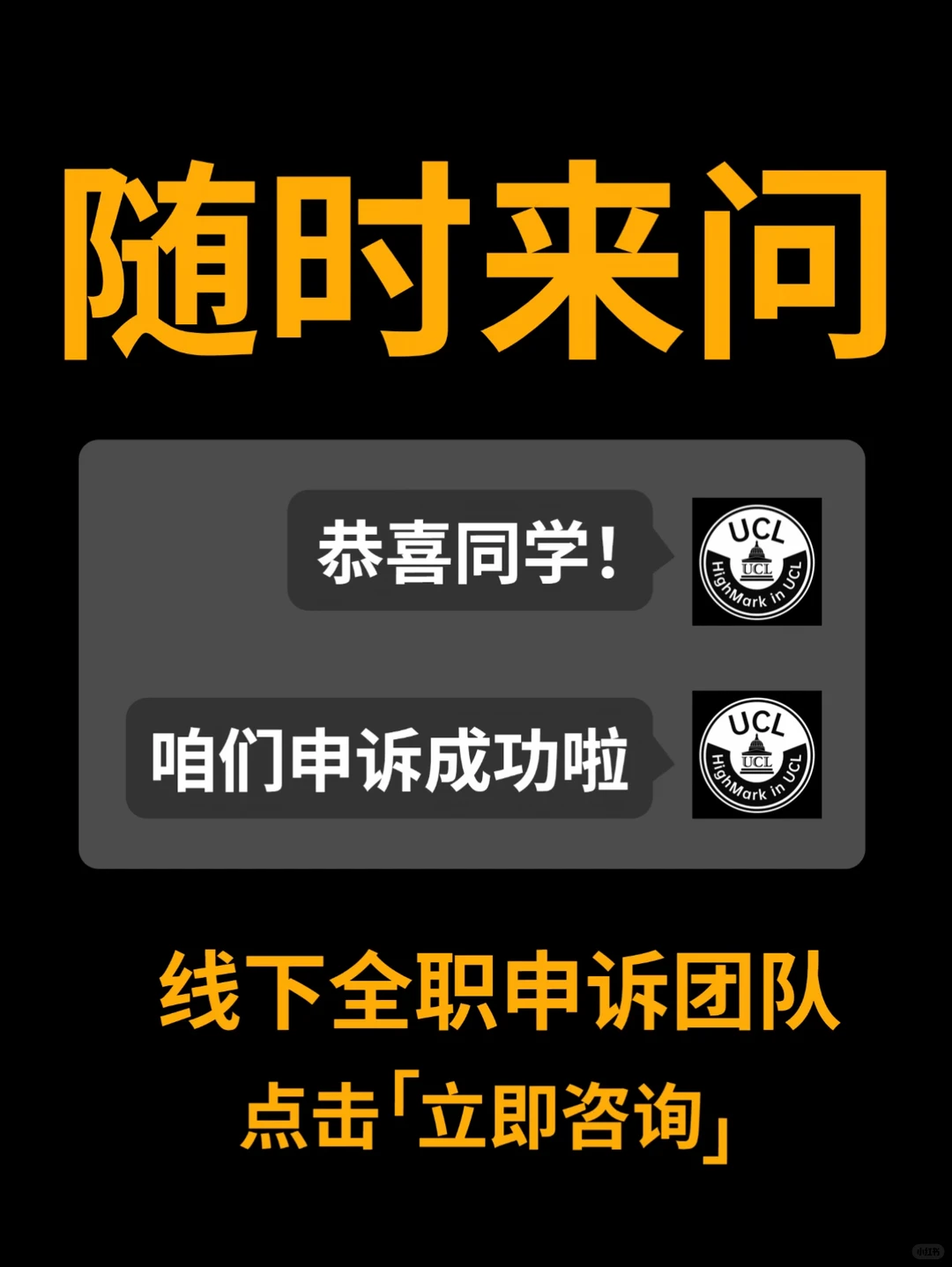 英国final觉得没考好的 速来 别真拖到出分 · 内容配图 5