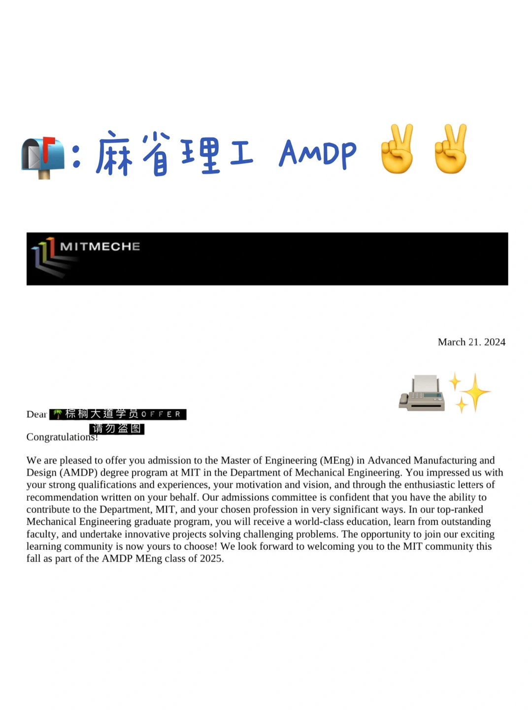 MIT AMDP会追问领导力证据 · 内容配图 1