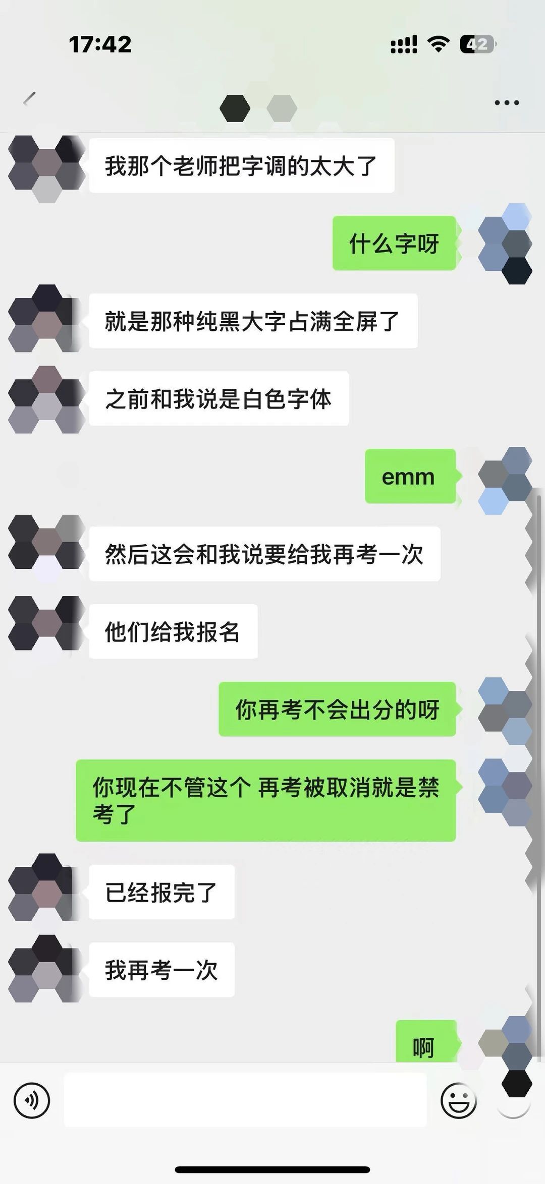 听力都没考就想恢复成绩?离谱到家了🤣 · 内容配图 4