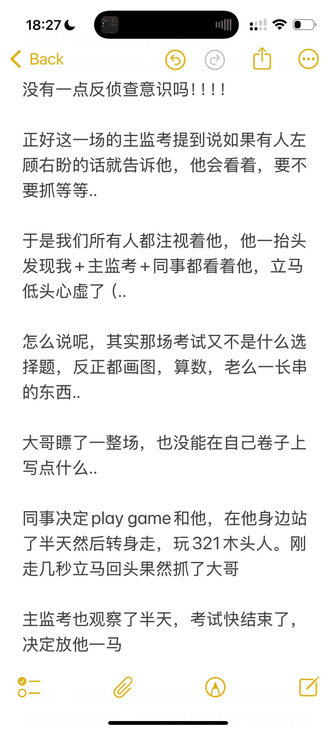 在🇬🇧大学监考7: 毫无意义的作弊 · 内容配图 3