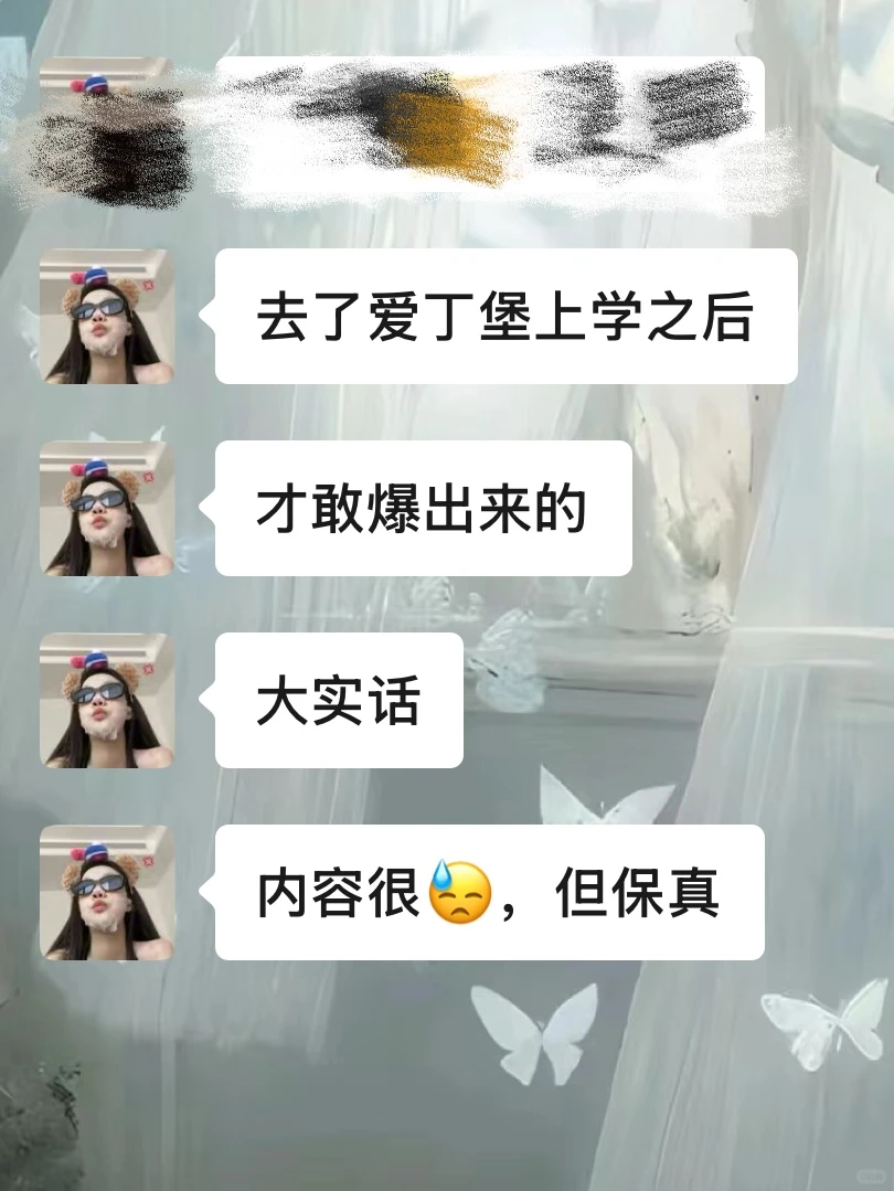 去了Edinburgh才知道的事儿…. · 内容配图 2