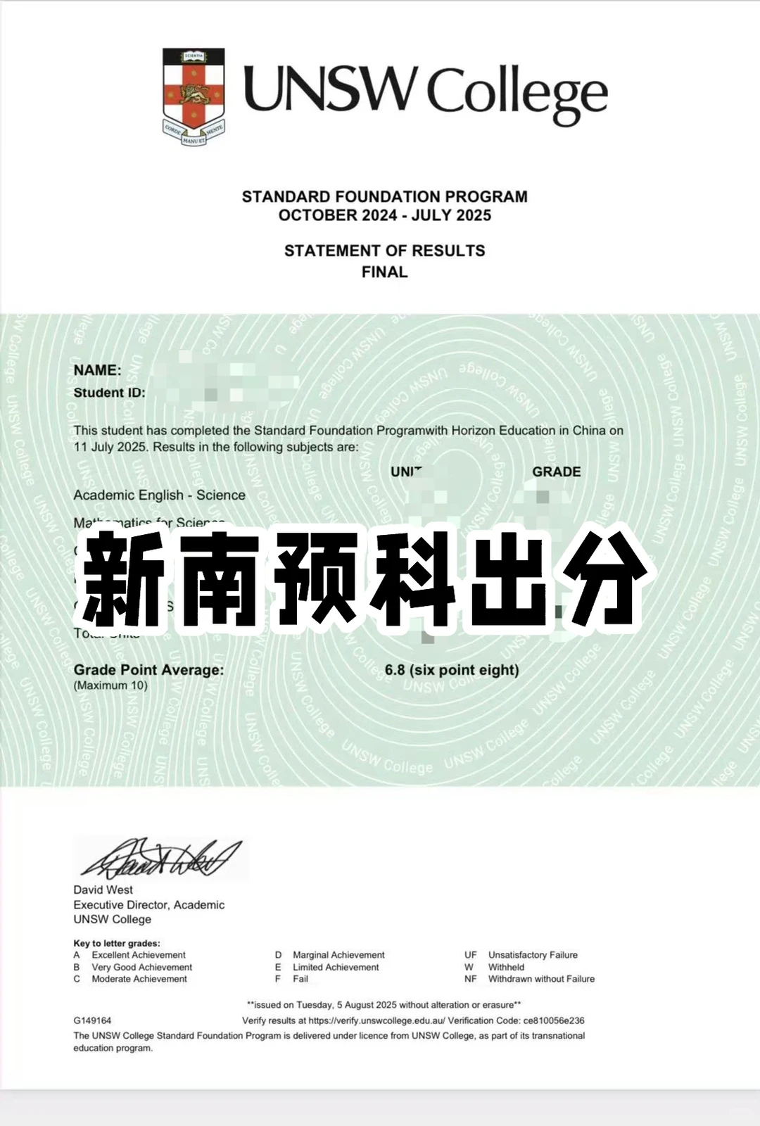 新南要6.9没到的可以来了！！！ · 内容配图 2
