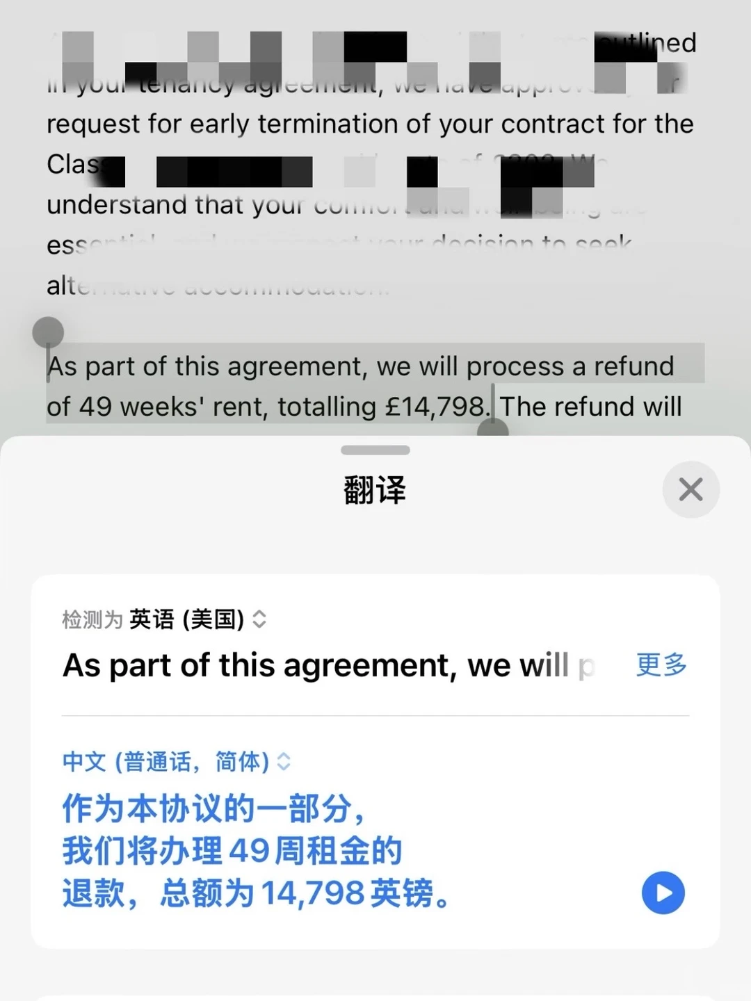 伯明翰vita爱宰谁宰谁，反正我退租成功了 · 内容配图 1