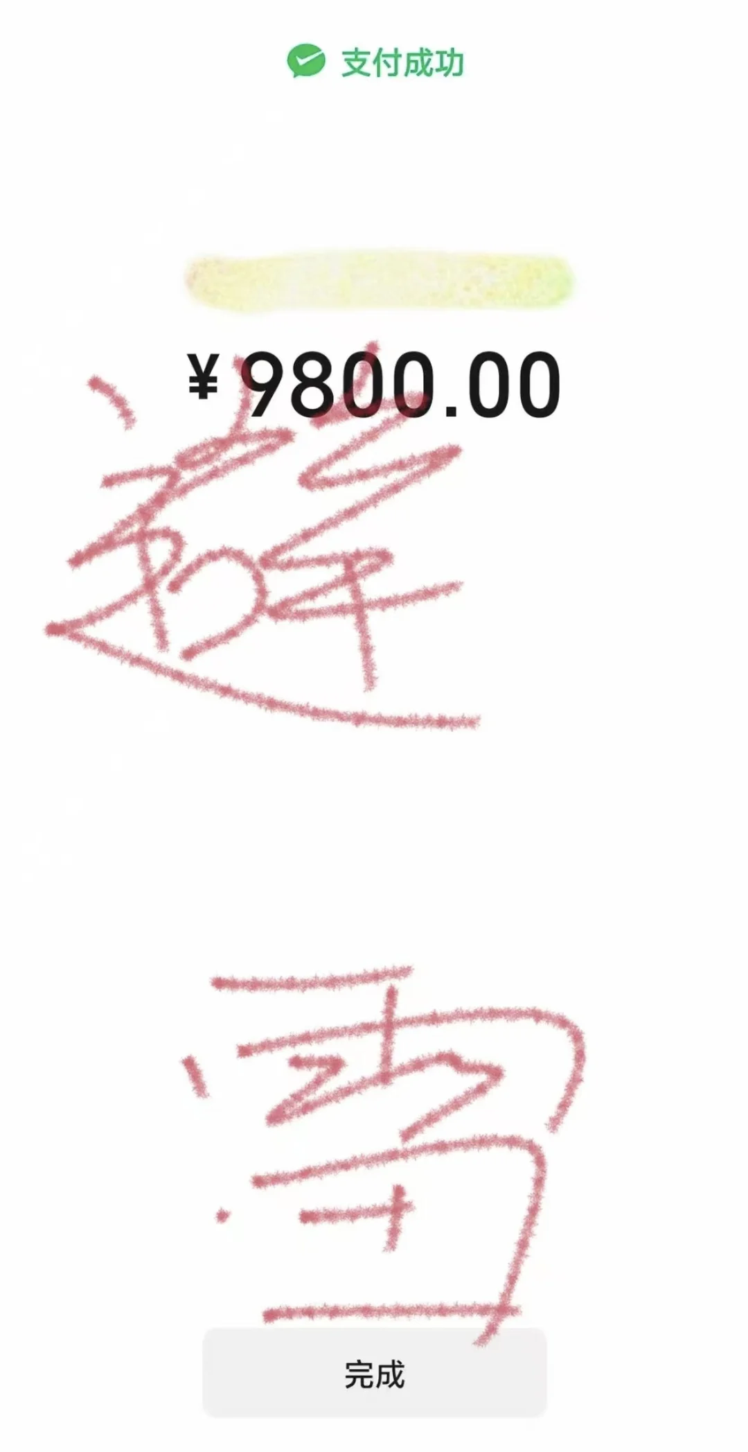 某家留学申诉机构,我真的忍无可忍 · 封面