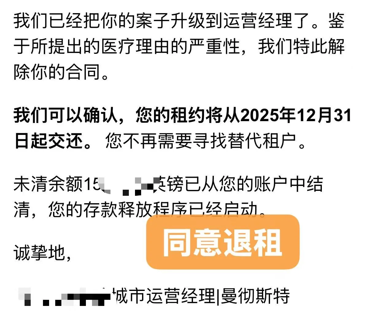 US咬死合同,漏洞才是出口 · 内容配图 4