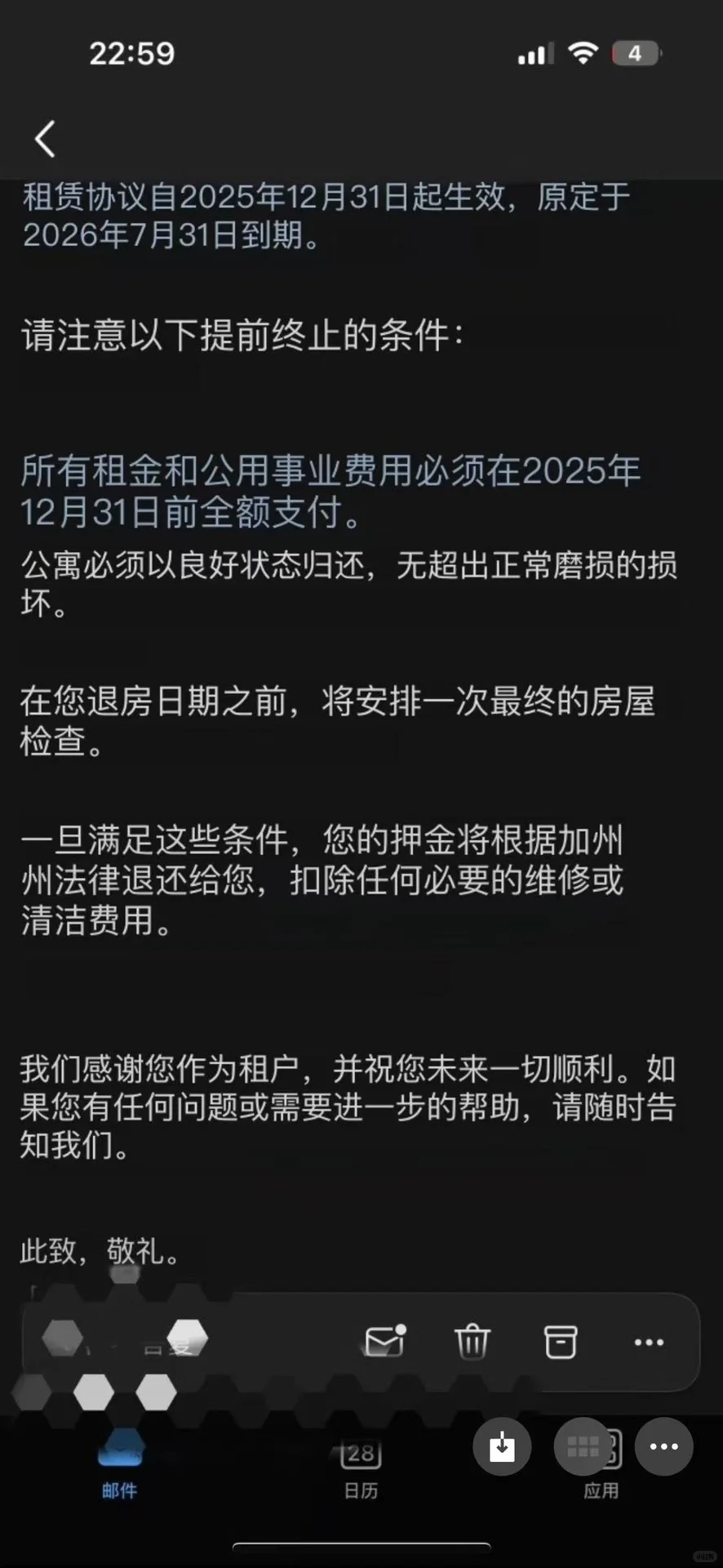 The Pearl不退租,话术压不住事实 · 内容配图 4