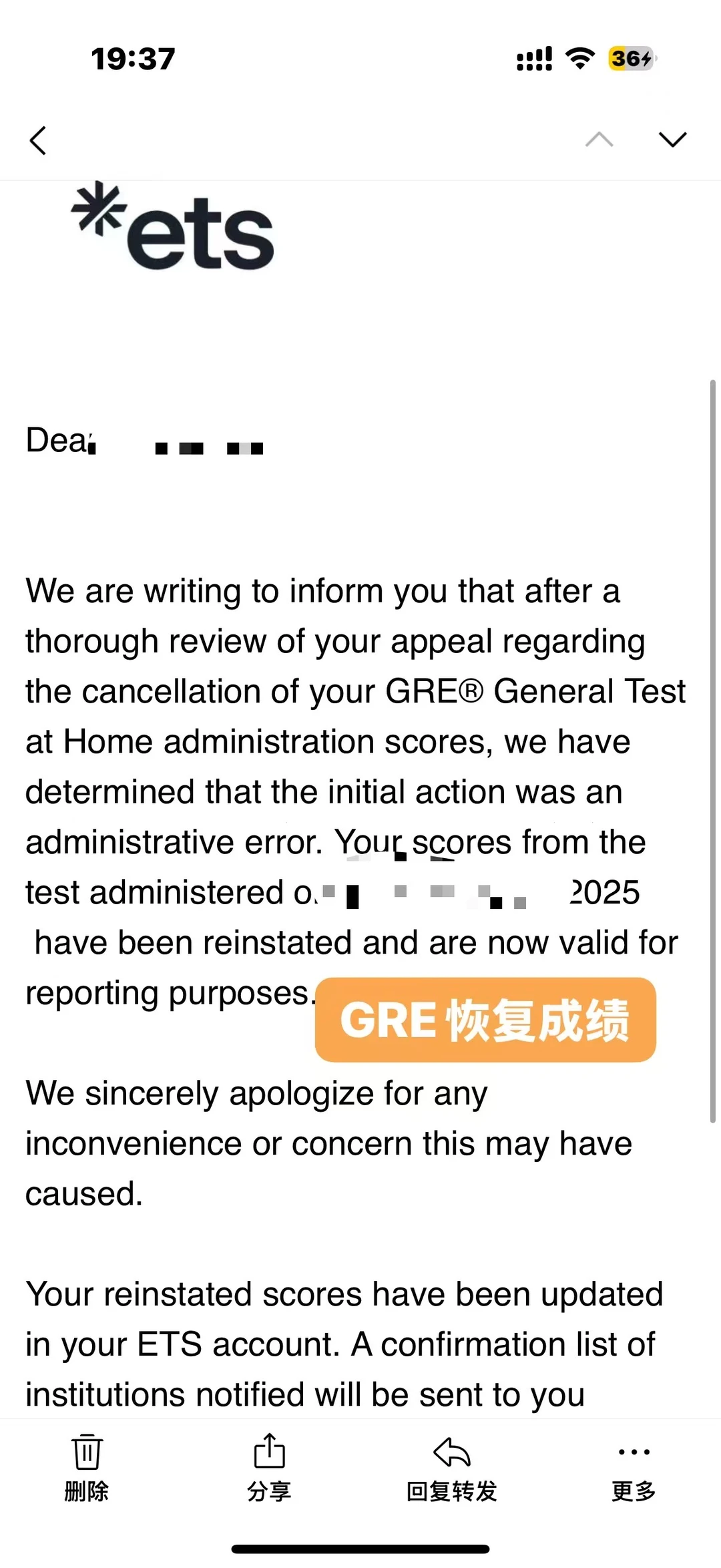 GRE家考用水印,成绩被取消,我刚恢复了330 · 内容配图 4