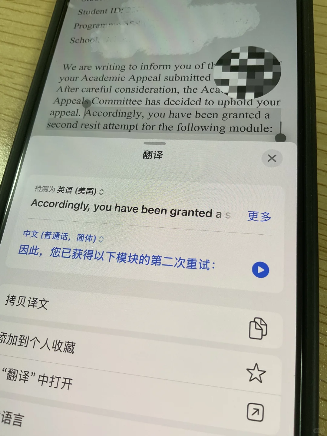 破大防，纽卡硕士补考挂科还能顺利毕业吗 · 内容配图 2