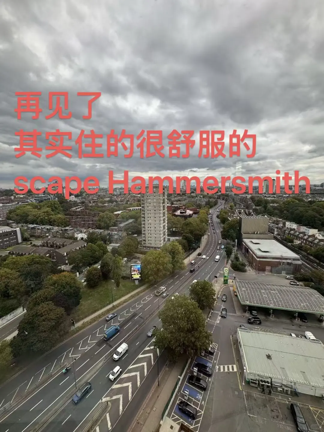 伦敦scape休学提前退租,节约24w搞定 · 内容配图 3