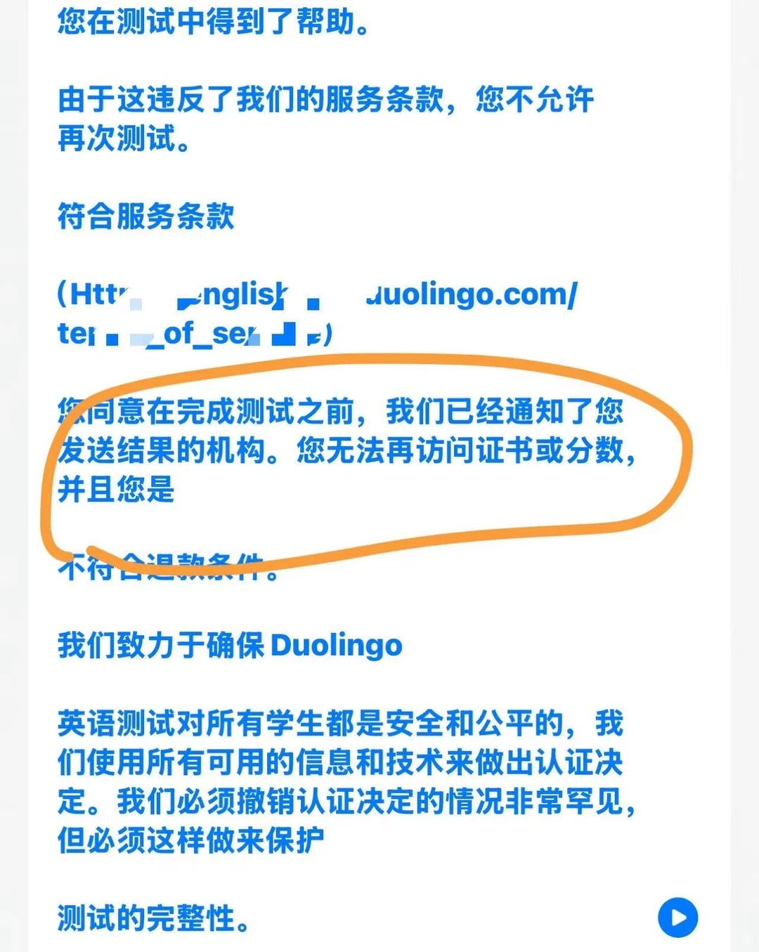 多邻国递交成绩后被封号,我刚申诉回来17个 · 内容配图 3
