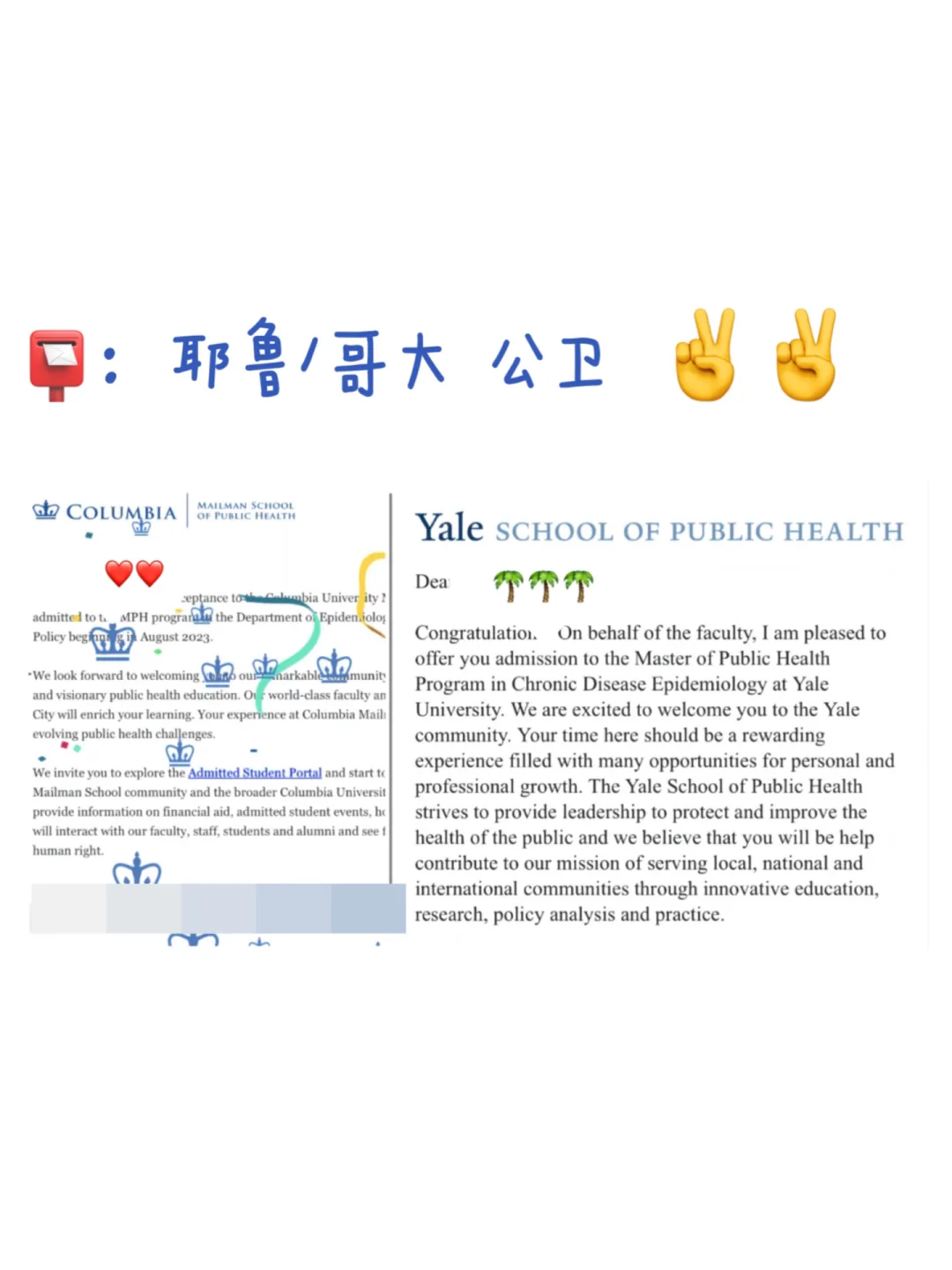 美本申研为什么还要找中介🧐 · 内容配图 1