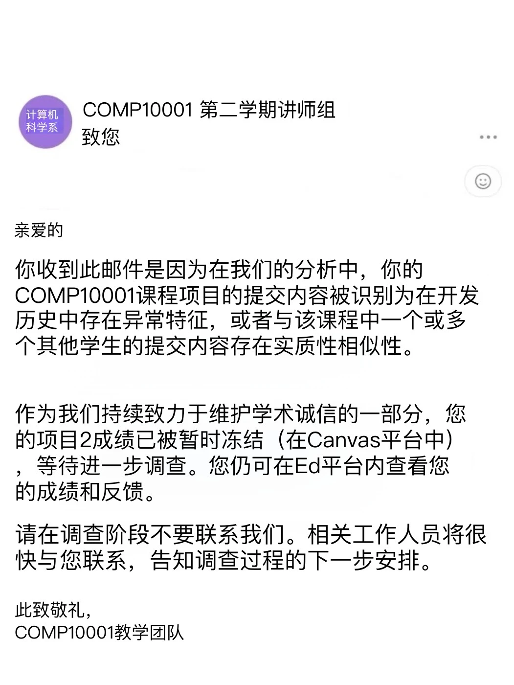 墨大Level 1不处理,Level 2会很重 · 封面
