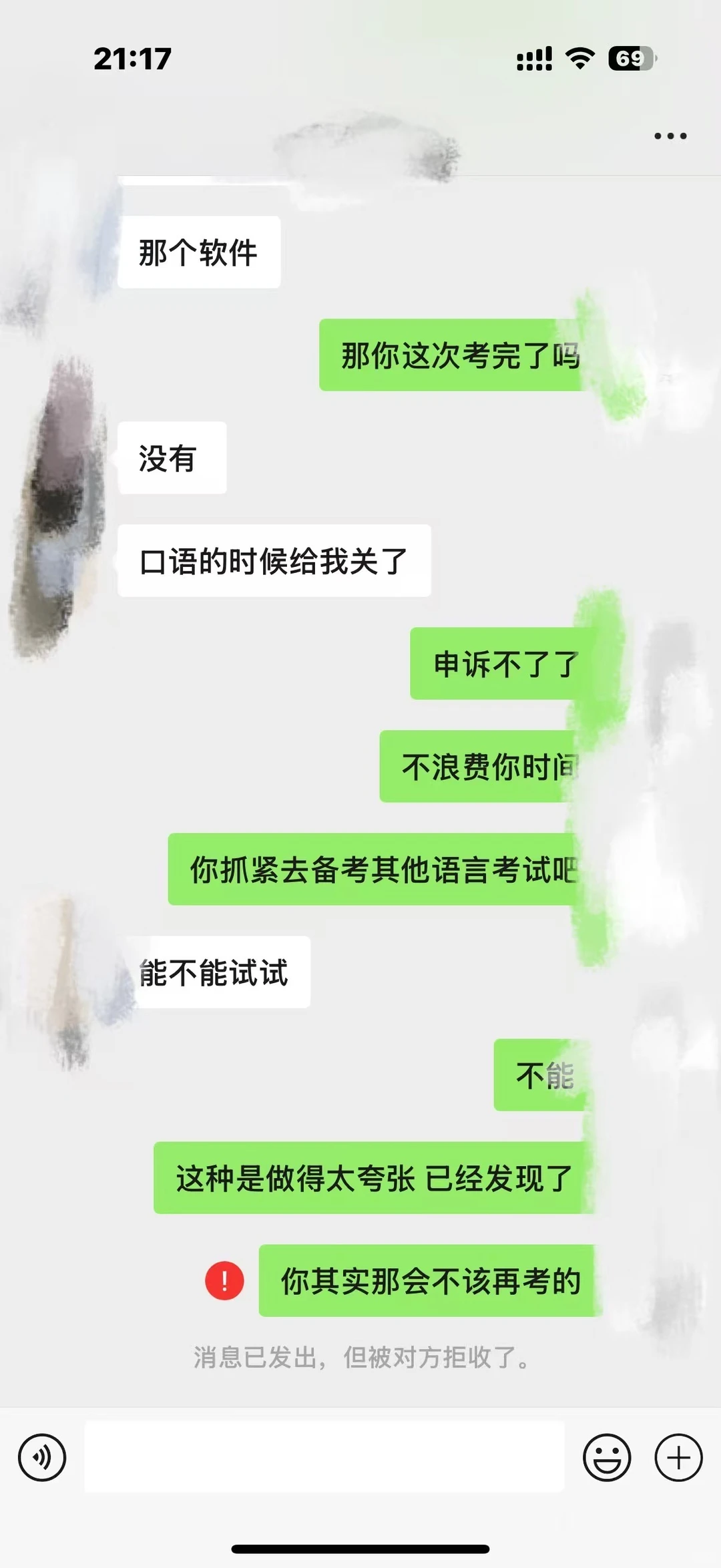 ETS黑名单曝光!托福换号重考照样挂🈲 · 内容配图 4